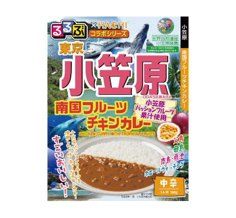 るるぶ×HACHIコラボシリーズ 東京 小笠原 南国フルーツチキンカレー